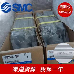 SMC缸5CP95SDB100-200C-250-320J5C-30-400C-00-JC-XWGGB6C/XC7/X