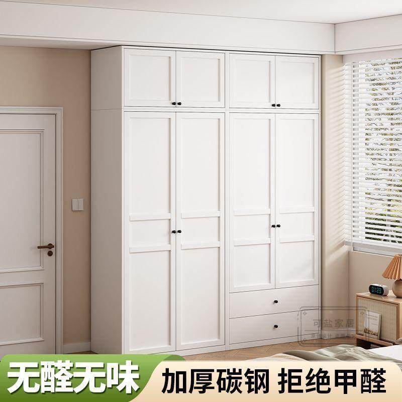 IWJ无醛租钢制童衣柜儿卧室房出房铁艺大衣柜带抽屉,住宅家具,独立衣柜,淘宝优惠券,粉丝福利购,淘宝优惠卷