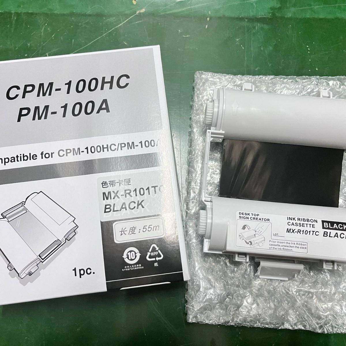 MA0X彩贴机碳带0MCP-10G5C/HG5C标签色带SL-TR01D-SL-TR01DC/TR3,办公设备/耗材/相关服务,碳带,淘宝优惠券,粉丝福利购,淘宝优惠卷