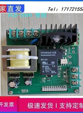 恒温控制器温FCD-2000控仪FCD-3烘000干燥箱箱烤箱P0COZMD-E300/6