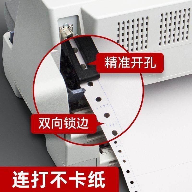 针式打印纸三库送联四联五联QIK一货单二联联电脑打印纸二联出单