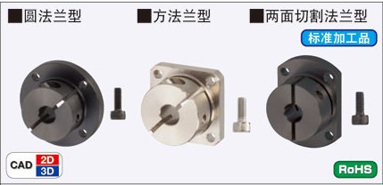 开口型四方法兰导向轴支座