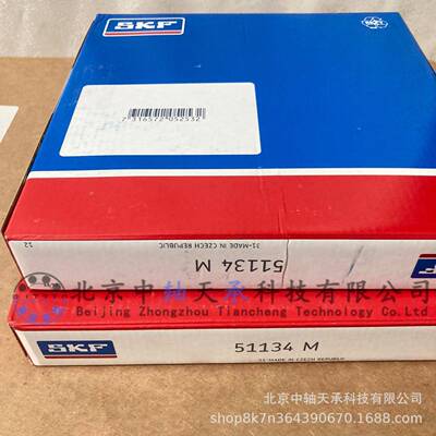 S-K-力F压力轴承51134M推球轴承11051153251136511385无品牌/1143