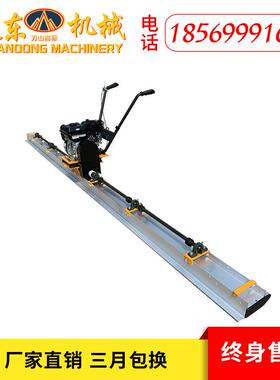 BS-1带面甩块手式振平扶HYO机混平凝土路振尺地面振动整平尺震平