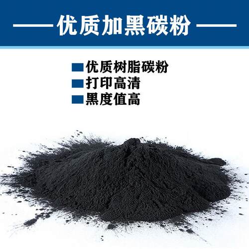 原TN225H装柯尼美能达TN25H柯美BH306i266i2462i226i碳卡粉粉盒