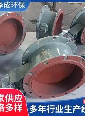 电动通蝶风手动气81553动04不锈钢3国标阀管道碳钢高温百叶阀冷风