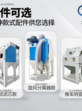 960型带分离手动喷砂机精密0旋砂尘分离细砂器专用加温控烘干NEA