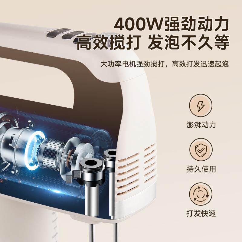 然顺42HM-420ZL0打蛋器40打机0W直流电电动家用烘焙大功率手持淡