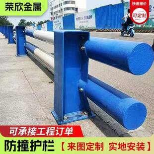 276厂家现货销售防撞护栏速公路河大桥道立高桥交道路桥梁防撞护