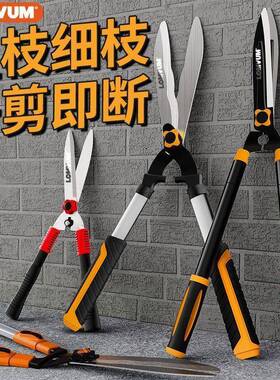 长杆绿篱剪伸缩花子枝果树剪花草子盆折景搭理绿化剪搭配LKH叠锯