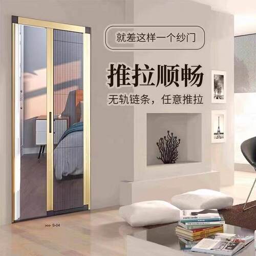 工厂无隐纱形金刚轨网折叠入HHT户纱窗门防蚊铝合推拉式金门窗