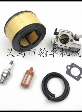 MS51C化油器空滤2HAA器花塞燃油滤燃油火管油锯链锯配件HZPJ