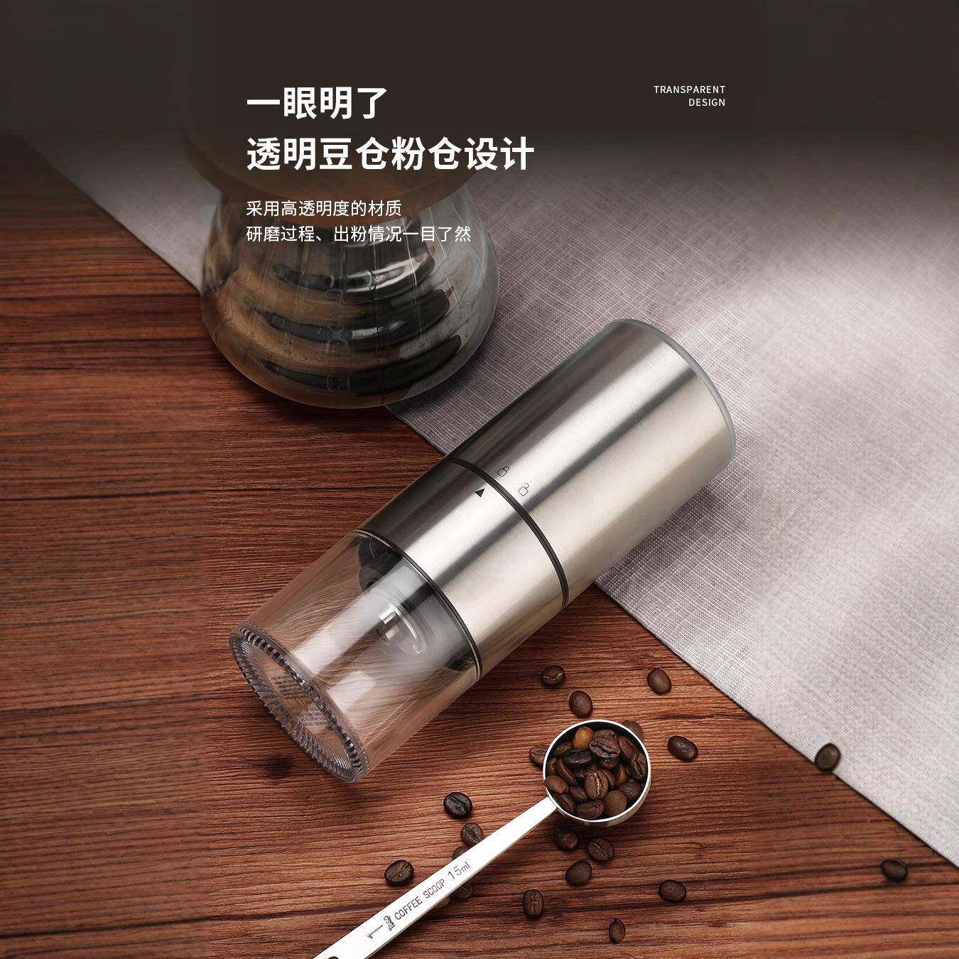 家锈用电动型磨豆小机咖啡豆自动研磨器式充电研磨988机不钢磨芯