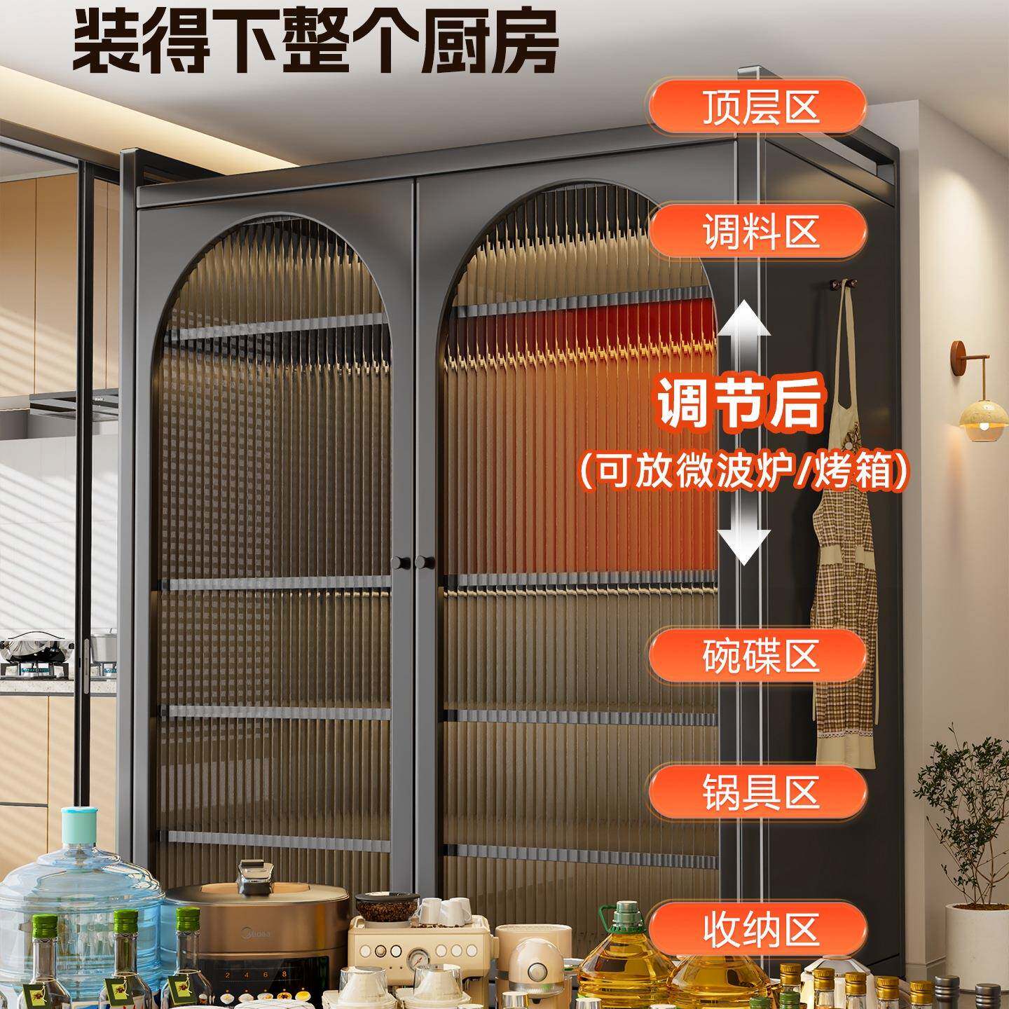 房置物厨架985物落地多层收纳柜子微波炉家用碗柜多功能橱柜开对