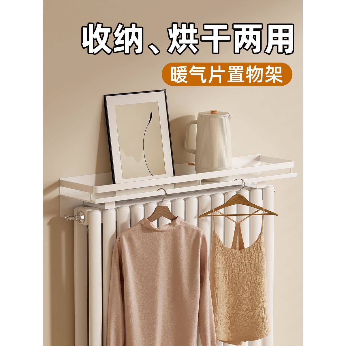 ?暖气片置物架家板用装饰老式防熏墙遮免挡板暖气罩上Fh(x}x}@方