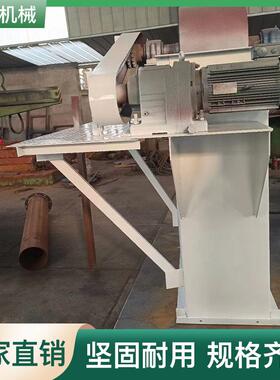 TD斗式提升机TH链条输送机垂直颗粒物料NE板链提升机矿石输送机