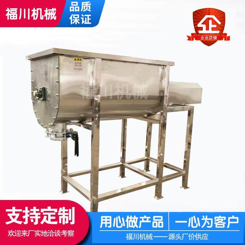 不锈钢槽型混料机不锈钢除油粉钙粉搅拌机全封闭粉末混合拌料机,农机/农具/农膜,耕种机械/微耕机/开沟机,淘宝优惠券,粉丝福利购,淘宝优惠卷