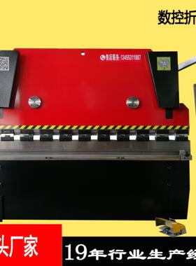 WC67Y-63T*2500伺服电机全自动折边机液压数控折弯机