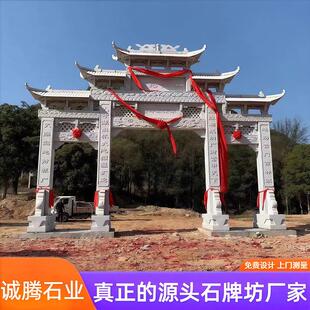 花岗岩景区三门五楼牌坊村口门石门楼寺庙仿古石雕牌坊门楼厂家