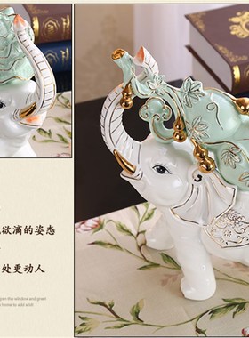 陶瓷大象一对招财摆件结婚用家居客厅玄关电视柜酒柜装饰对象摆设