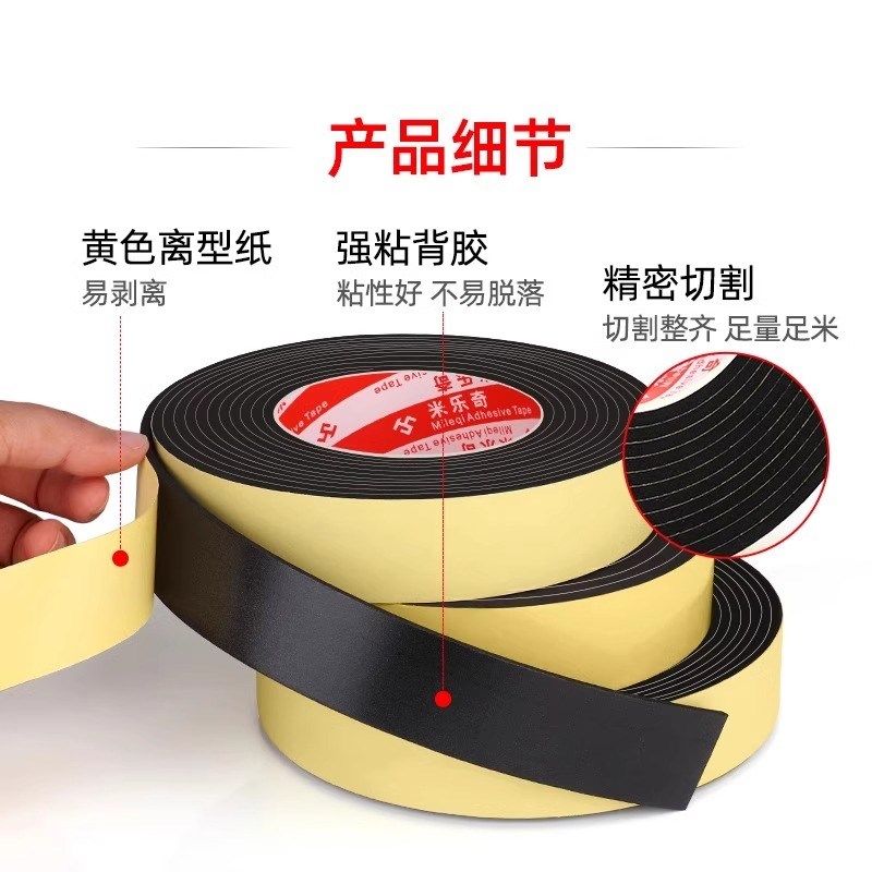 单面胶带eva泡棉泡沫胶垫海绵垫片内托衬定制机械防震设备垫高特,办公设备/耗材/相关服务,海绵胶带,淘宝优惠券,粉丝福利购,淘宝优惠卷