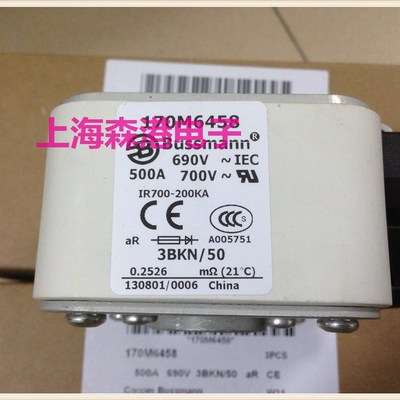 170M6458 690V 500A低压熔断器 保险丝/底座