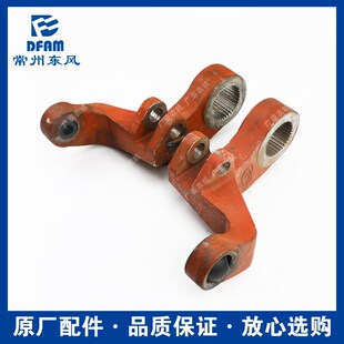 常州东风拖拉机配件大全1604/1804/2004后桥液压提升器提升臂原厂