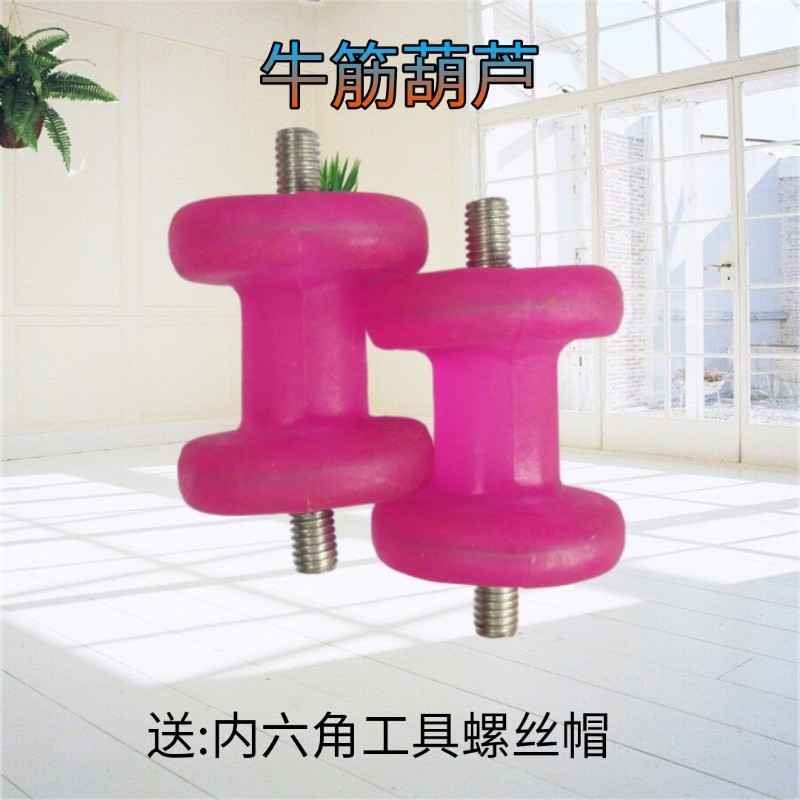 扭腰机跳舞机扭扭机螺丝帽牛筋葫芦摇摆机扭一扭家用健身器材配件