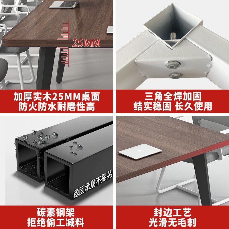 实木会议桌长桌简约洽谈桌长方形长条桌子小型工作台办公桌椅组合,商业/办公家具,会议桌,淘宝优惠券,粉丝福利购,淘宝优惠卷