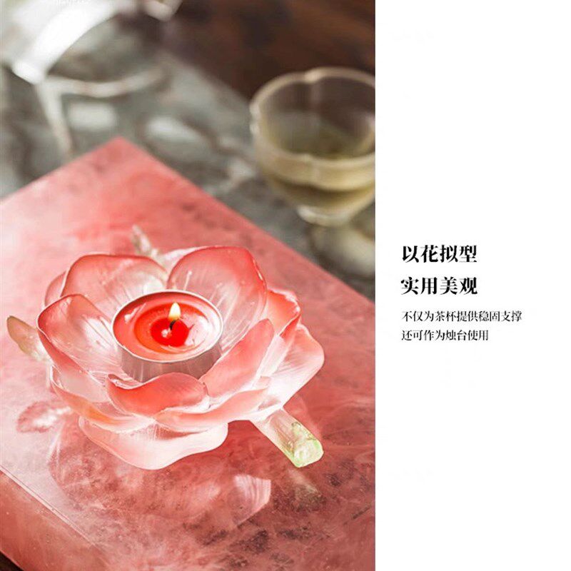 心缘堂琉璃杯托十二花神杯垫烛台品杯底托花瓣杯碟新中式茶器配件