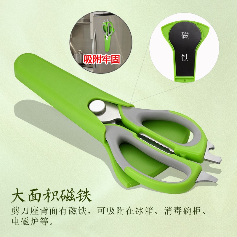 厨房剪刀多功能挂冰箱剪子家用不锈钢食物专用全钢食品鸭鱼鸡骨剪