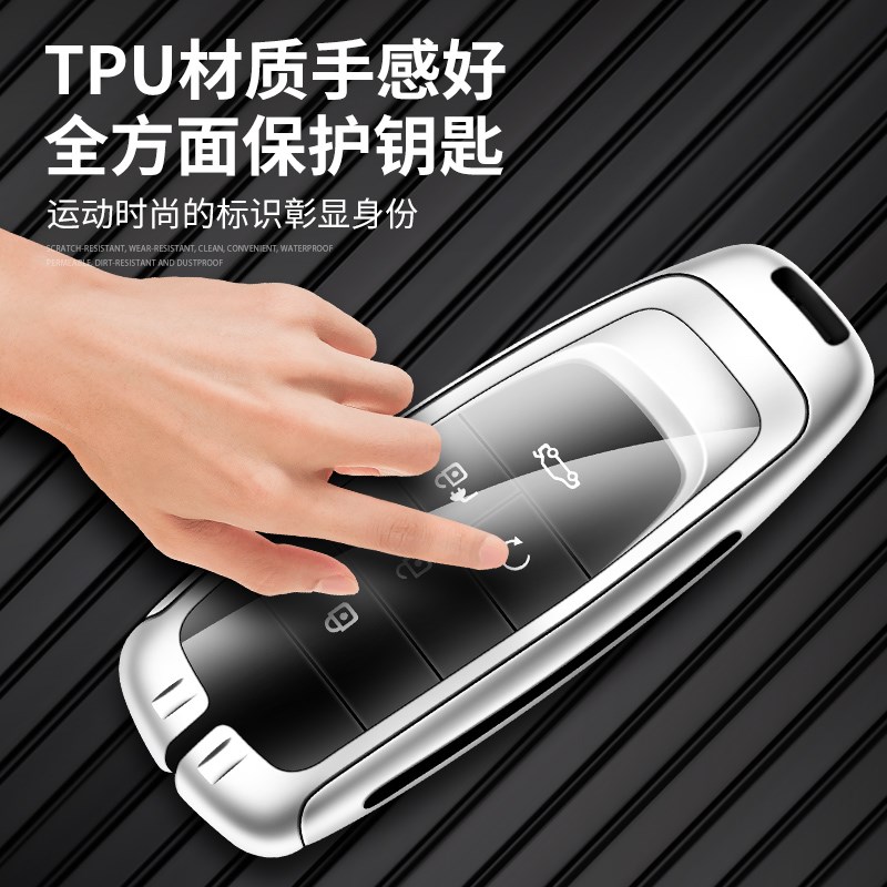 广汽传祺埃安y钥匙套21款传奇y/splus专用s魅580汽车vplus套包包