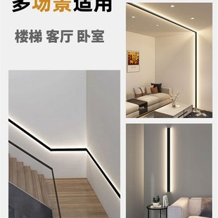 楼梯感应壁灯走廊过道铝合金长条灯客厅氛围灯感应线条灯楼梯线灯