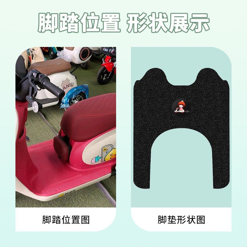 适用于哈牛X6S脚垫专用电动三轮车脚垫三轮车防水防滑脚踩踏板垫,电动车/配件/交通工具,电动车脚垫,淘宝优惠券,粉丝福利购,淘宝优惠卷