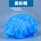 一次性帽子加厚款 厨师帽网帽工作帽防尘帽无纺布厚透气一次性头套