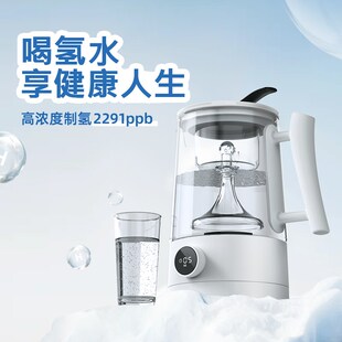 帕米富氢蒸炖玻璃养生壶家用制氢蒸汽煮花茶多功能2024新款热水壶