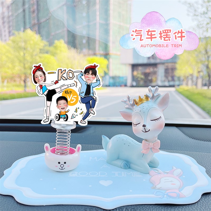 汽车摇头摆件照片定制车内创意个性车载装饰用品大全新款高档香薰