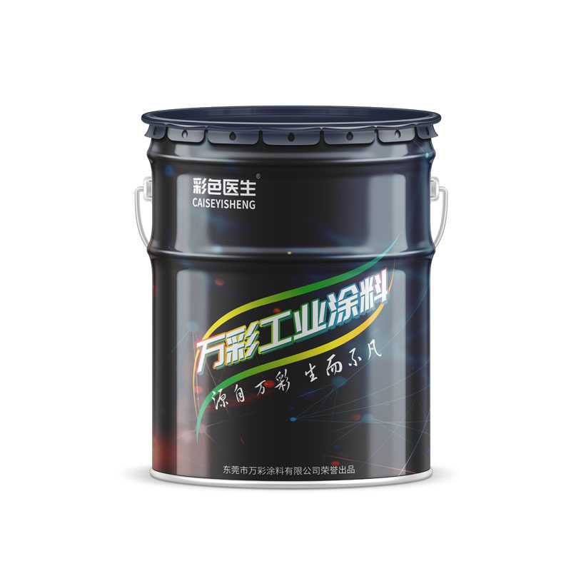 有机硅耐高温油漆金属耐热漆高温防锈漆烟囱漆锅炉漆排气管耐温漆