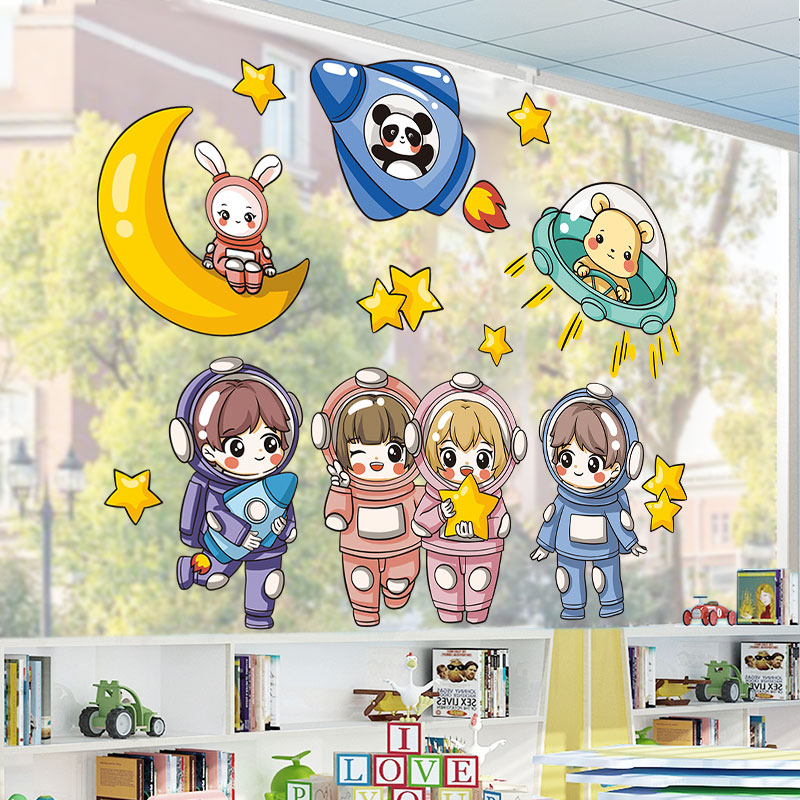 幼儿园环创主题墙成品星球太空科技墙面装饰走廊布置贴画玻璃贴纸