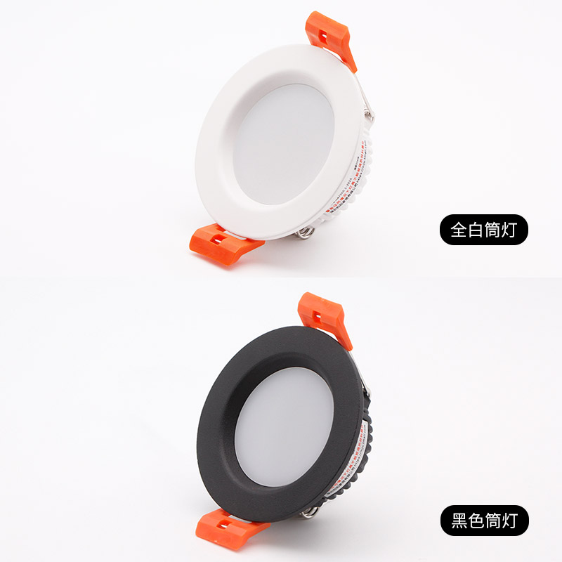 迷你LED筒灯2寸开孔5cm 6公分5.5嵌入式家用三色变光小孔COB射灯