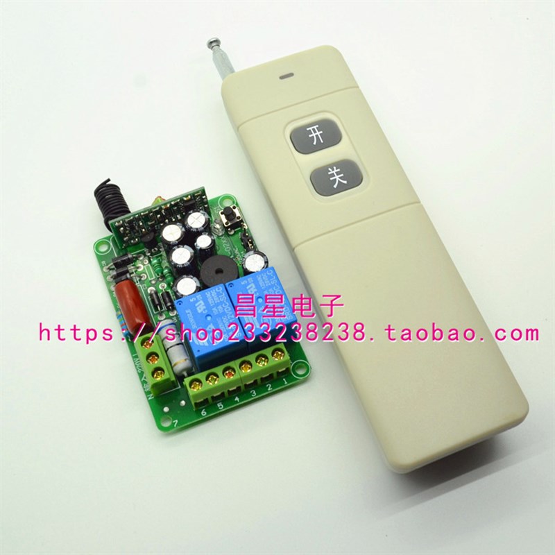 220V2路远距离无线遥控开关控制工业设备灯具电机正反转升降器 等