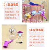 挂式 宠物饮水器猫咪饮水狗狗塑料水壶自动饮水器猫咪喂水器不湿嘴