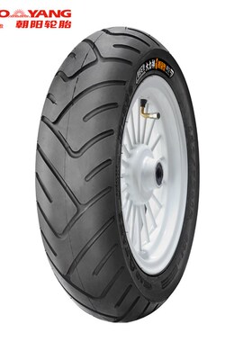 朝阳电动摩托车轮胎80/70-10 120/130/60-13 H-920真空胎大力神ll