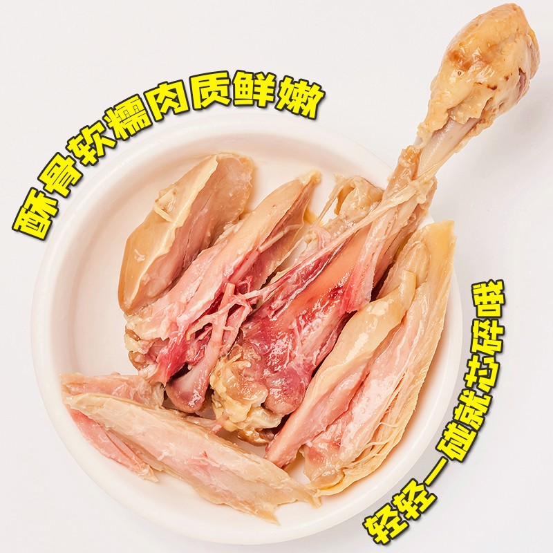 益和酥骨鸡腿整箱12只宠物狗狗零食营养鸡肉干鸡腿泰迪金毛伴粮