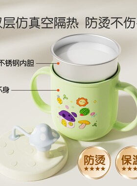 牛奶杯儿童刻度杯子家用喝水316不锈钢防摔宝宝学饮吸管杯上学用