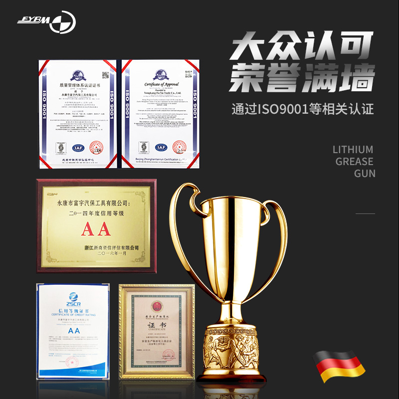 电动黄油枪充电式锂电池毛毛虫黄油桶装油无线高压挖掘机挖机专用