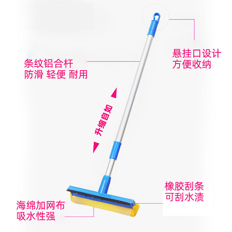 可伸缩手柄加长玻璃窗户刮水器海绵吸水玻璃清洁器家用双面擦窗器