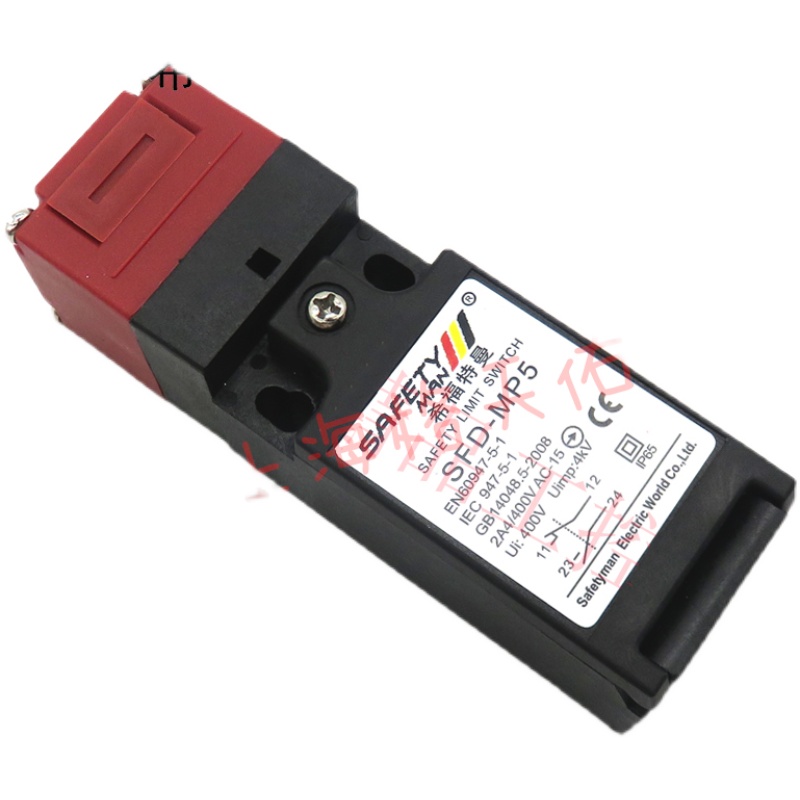 西子奥的斯电梯主机盘车轮开关 SFD-MP5无齿轮曳引机盘车开关