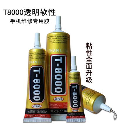 T8000胶水粘手机胶水维修屏幕后盖玻璃开胶密封粘合剂多功能胶水