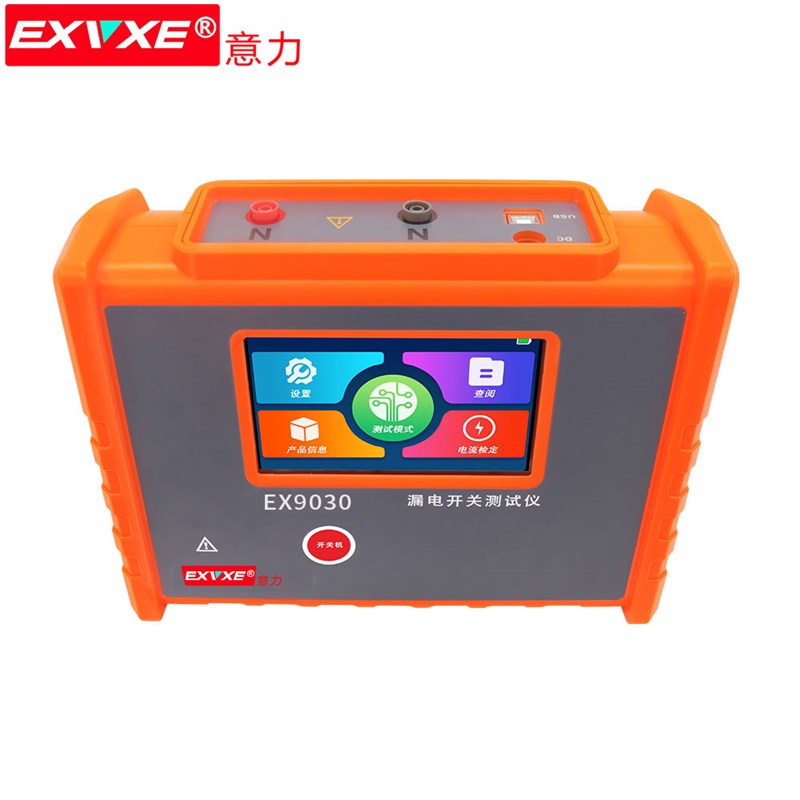 意力EX9030剩余电流动作保护器检测仪/剩余电流动作保护器测试仪